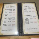 부산 시청 [편한세상 시청점] 연산동 전문가 아로마 마사지 솔직 후기