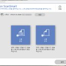 비파PC | 엡손 북스캐너 ES-580W 종이책을 이북으로 만들기!