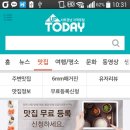 샤브향 함양점 이미지