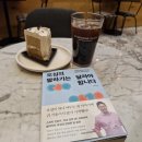 투썸플레이스 부산남포점 이미지