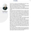 미샤 마이스키 & 마이스키 트리오 리사이틀 이미지