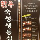 아리랑갈비 이미지