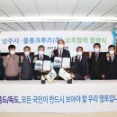 상주신문(주)
