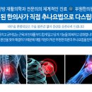 성도한의원 이미지