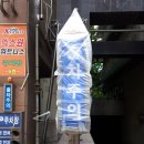 민성빌딩 이미지