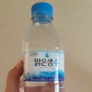구도일주유소오송햇살