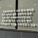 이슬제과점 네이버블로그