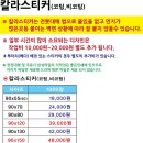 영원칼라인쇄
