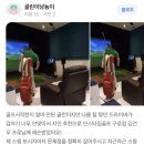 김건우골프아카데미 이미지