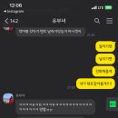 세븐일레븐밀양현주드림점 | 달디달고 달디달고 달디단 밤양갱