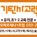 새홍익유치원 이미지