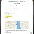 포피스 | 내돈내산) 다낭 맛집 4PS 포피스후기🍕 + 예약방법까지