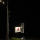 공릉천로 | 일산 드라이브 코스 추천 24시 무인카페 뉘르24