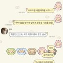 홍익로 18 국민은행 앞 | 375. 구운 토마토를 당신에게 주고 싶어요 이후의 모습들은 저렇게 무른 모습이 좋겠어요