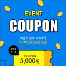 (주)한듬레포츠 이미지