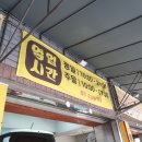 오토1급카센터 이미지