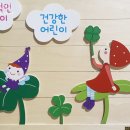 해군어린이집 이미지