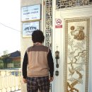 신갈리 마을회관 이미지