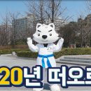 동인태권도 이미지