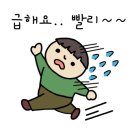 동안스테이