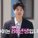 이상만행정사 이미지