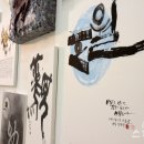 서예(Ⅱ) 이미지