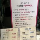 쏭노래연습장 이미지