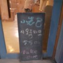 서대문 연세로4길 이미지