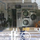 코인워시24계양점