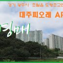 광주도평초등학교 이미지
