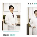 자연한의원 이미지