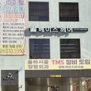 율하로4로 | 김해 율하 미용실 베이즈헤어 김해 레이어드펌 잘하는곳 후기