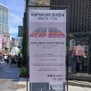 윤아트센터