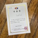 임실필봉농악 하계 전승교육 아카데미 4기 1회차 후기!(feat. 요즘것들의 탐구생활)
