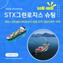 대성로지스 이미지