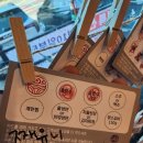 우소참숯화로구이 덕이점 이미지