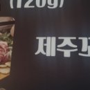 8900이면도야지 이미지