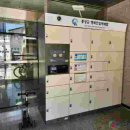 행복안심 무인택배함 이미지