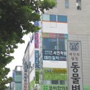 본디올강남한의원 이미지