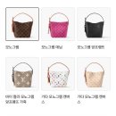 올인 | 루이비통 올인bb 언박싱 후기 양품을 고르기 위한 체크포인트