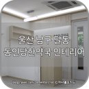 동인당 한약국 이미지