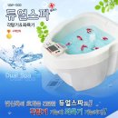 아이엔메디컬