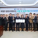 동우환경 이미지