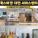 오일서비스 | 폭스바겐 대전 서비스센터 엔진오일 교체 첫 방문 후기!