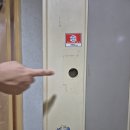 씨유 고양동푸른마을점 | 고양동 도어락 푸른마을 3단지 동익미라벨 직방 SHP-P51 시공 후기