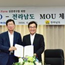 한전농장 이미지