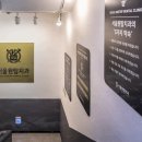 행복이가득한치과 이미지