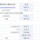 (주)블루기업