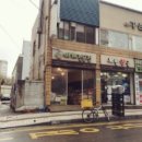 강촌 토종삼계탕 이미지