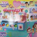 아이스크림가게 - 성남시 분당구 정자로 143 | 아이스크림가게